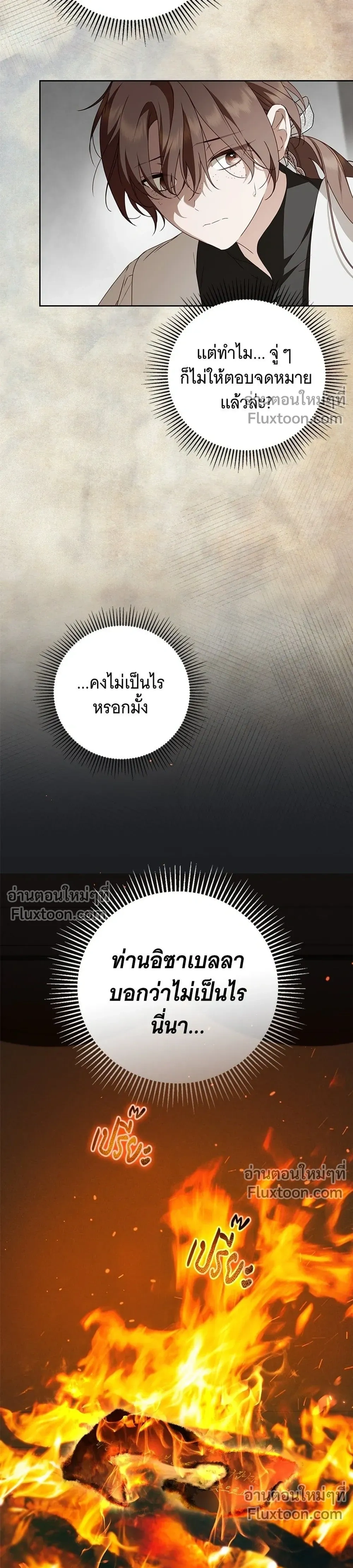 หน้าที่ 31