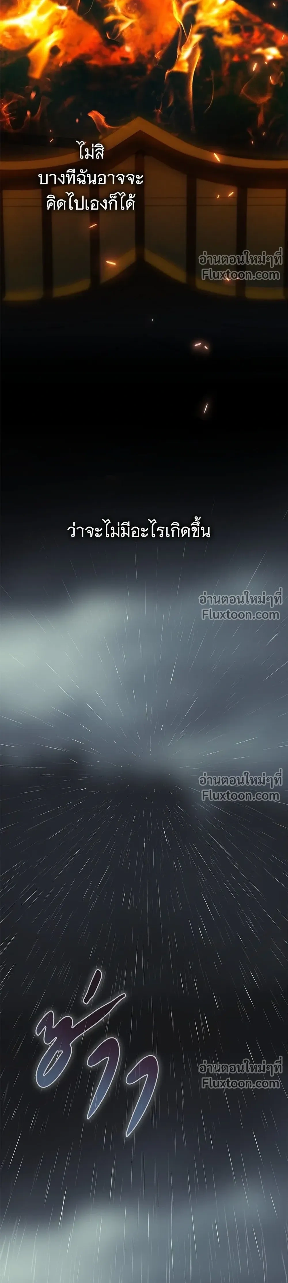 หน้าที่ 32