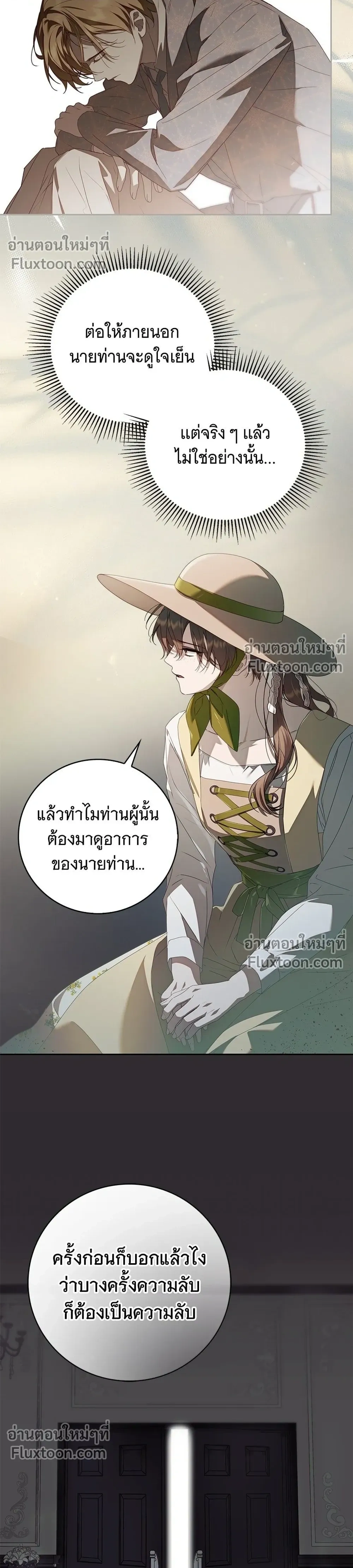 หน้าที่ 24