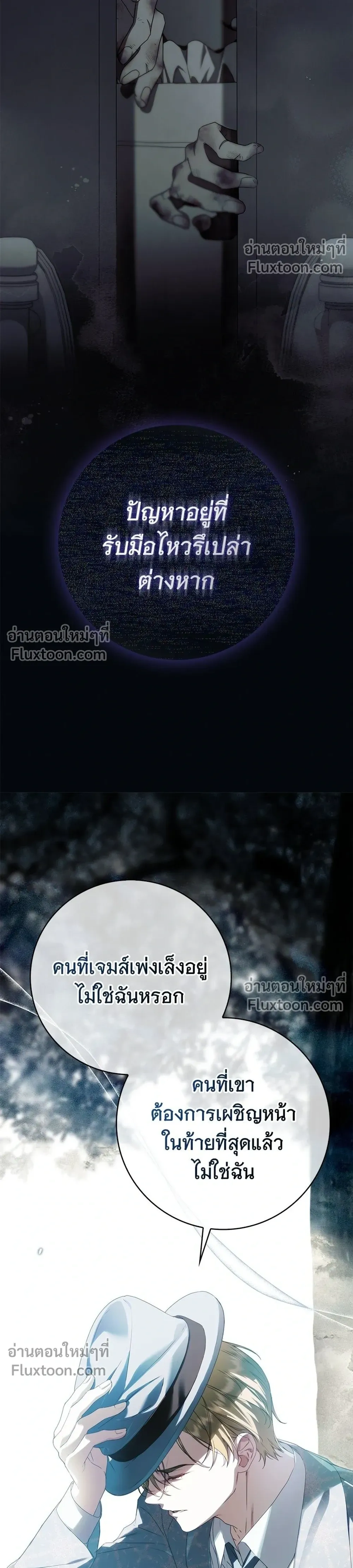หน้าที่ 26