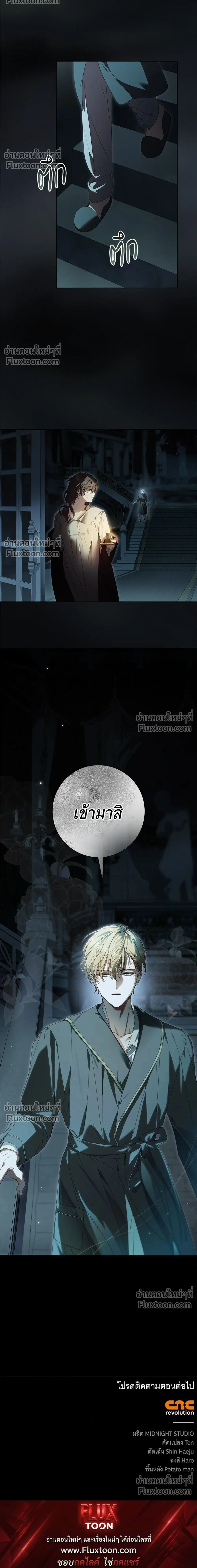 หน้าที่ 36
