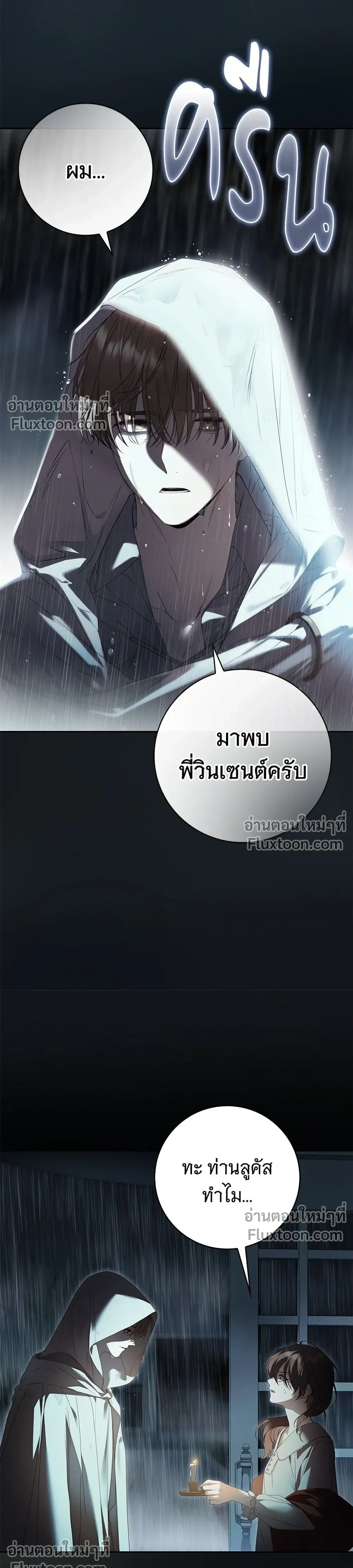 หน้าที่ 35