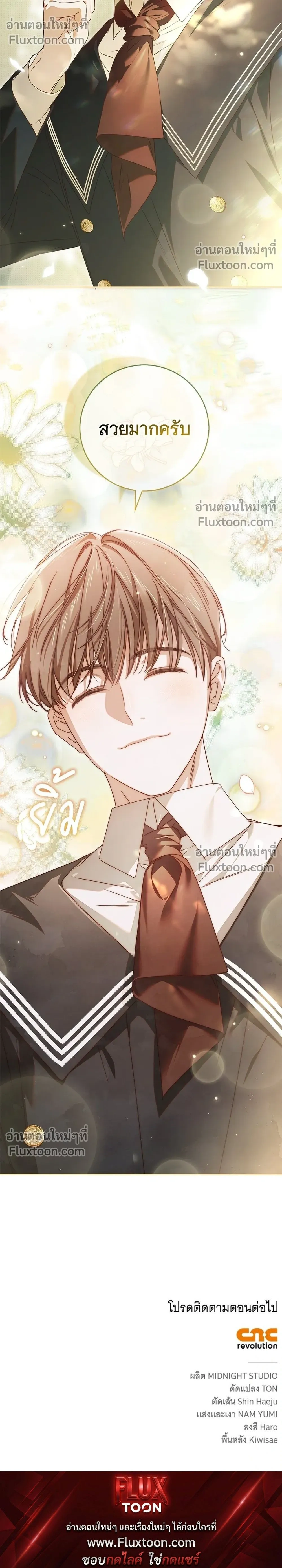 หน้าที่ 34