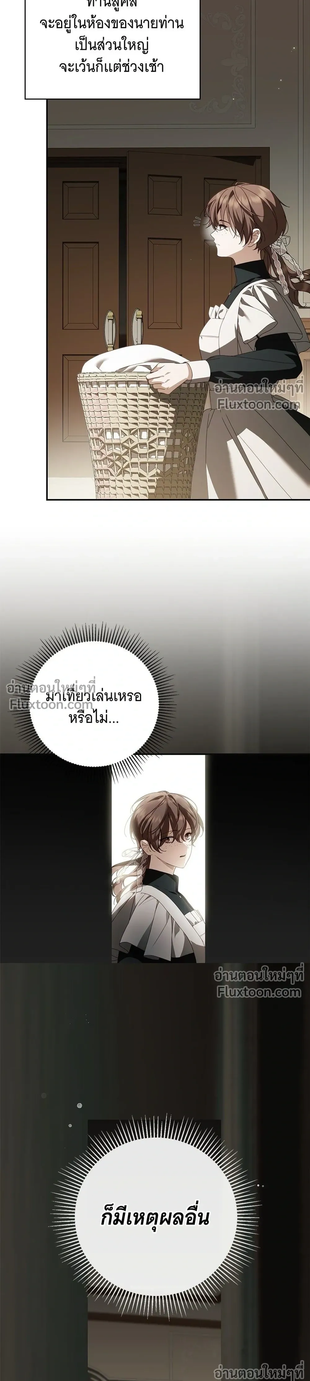 หน้าที่ 27