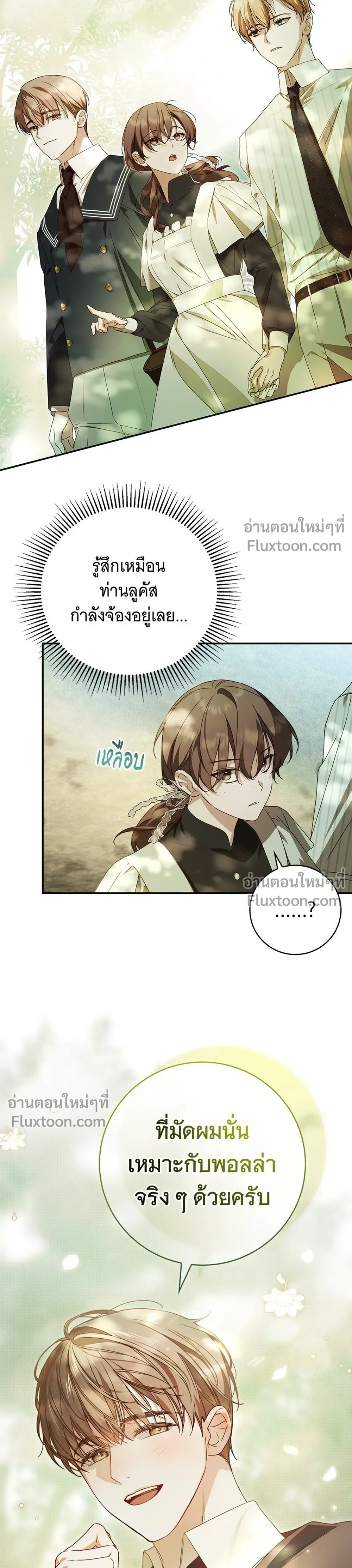 หน้าที่ 33