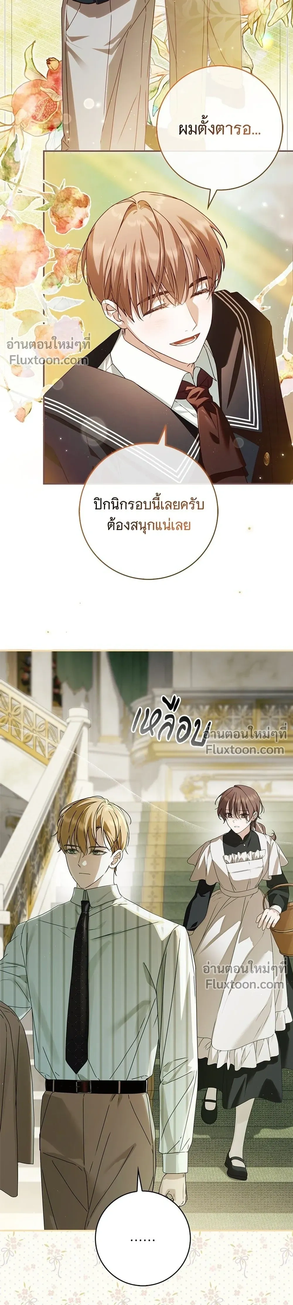 หน้าที่ 31