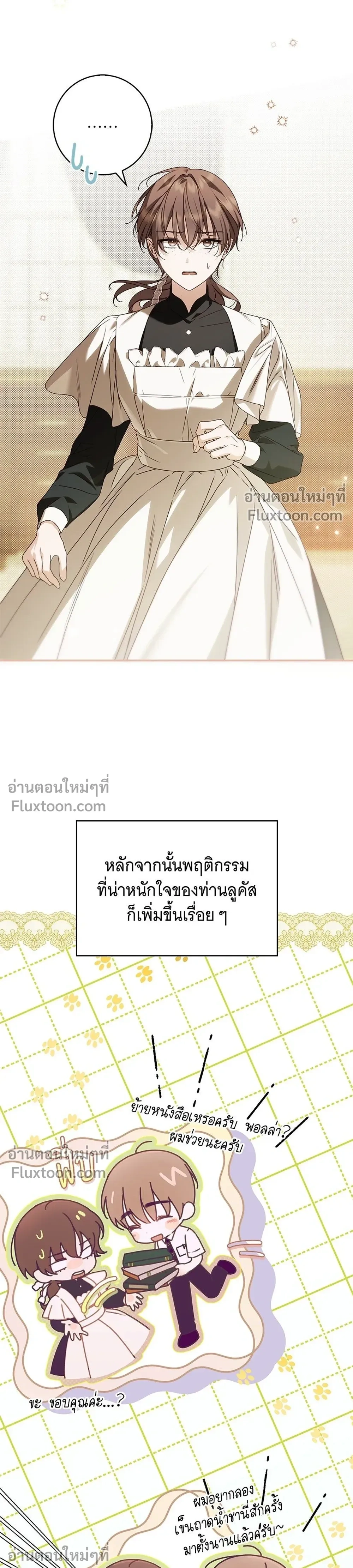 หน้าที่ 25