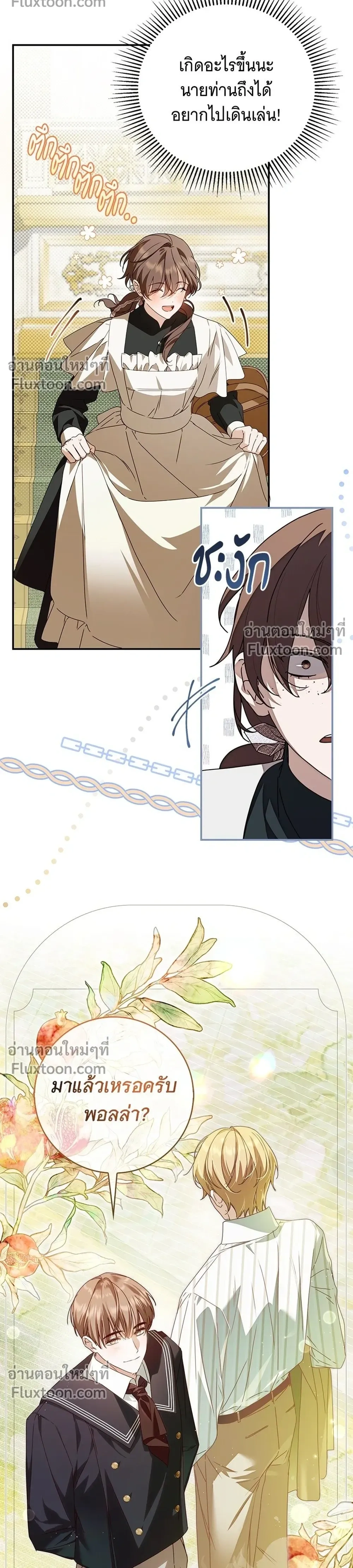 หน้าที่ 30