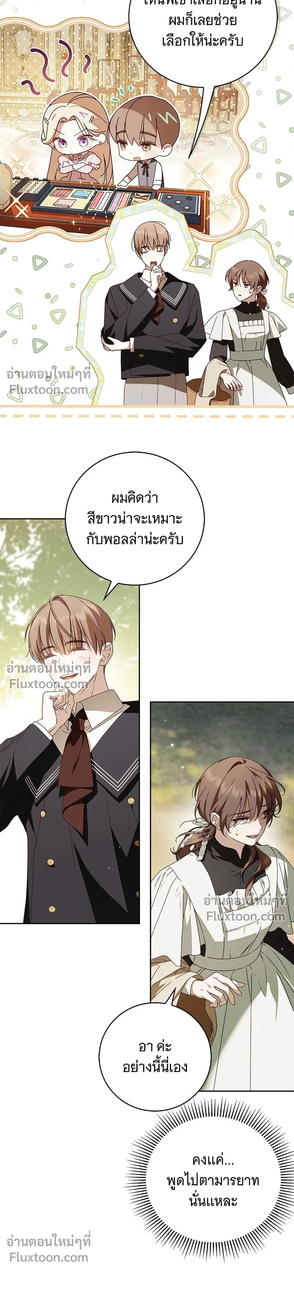 หน้าที่ 3