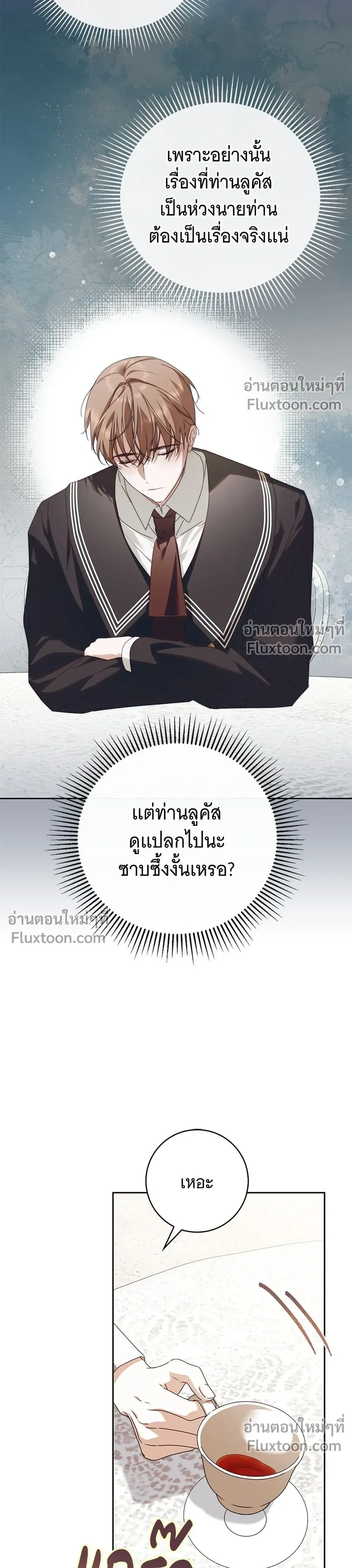 หน้าที่ 28