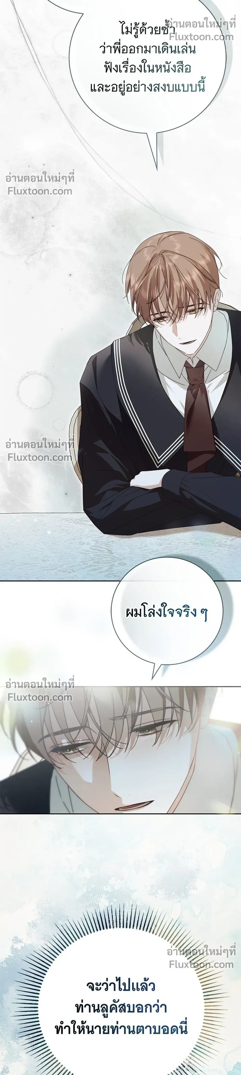 หน้าที่ 26