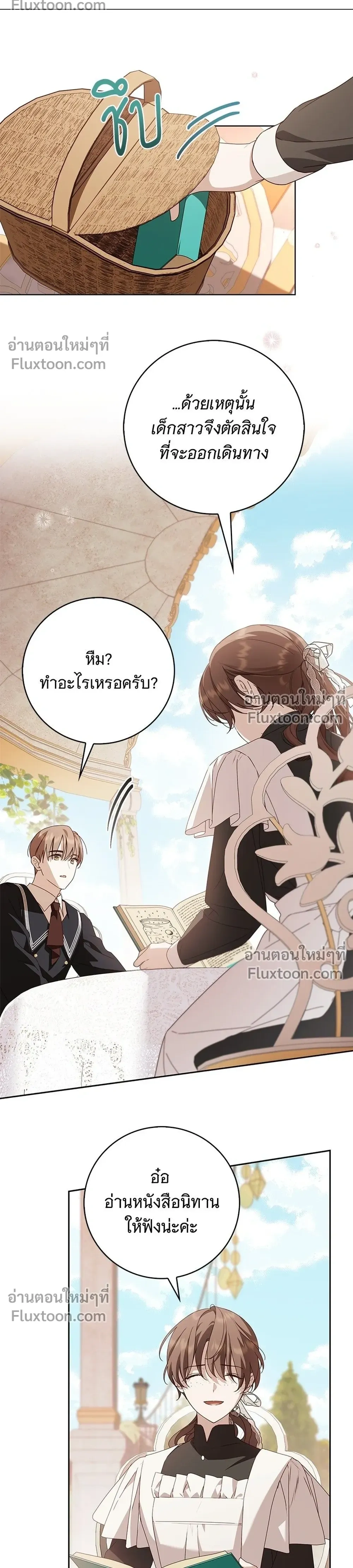 หน้าที่ 16