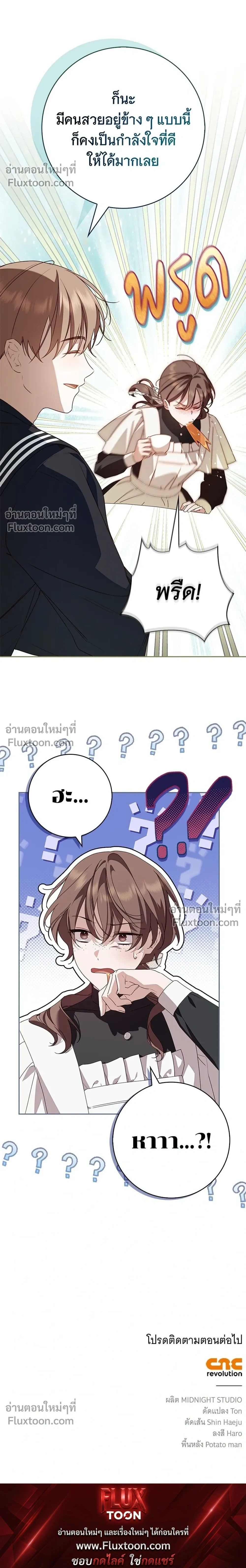 หน้าที่ 32