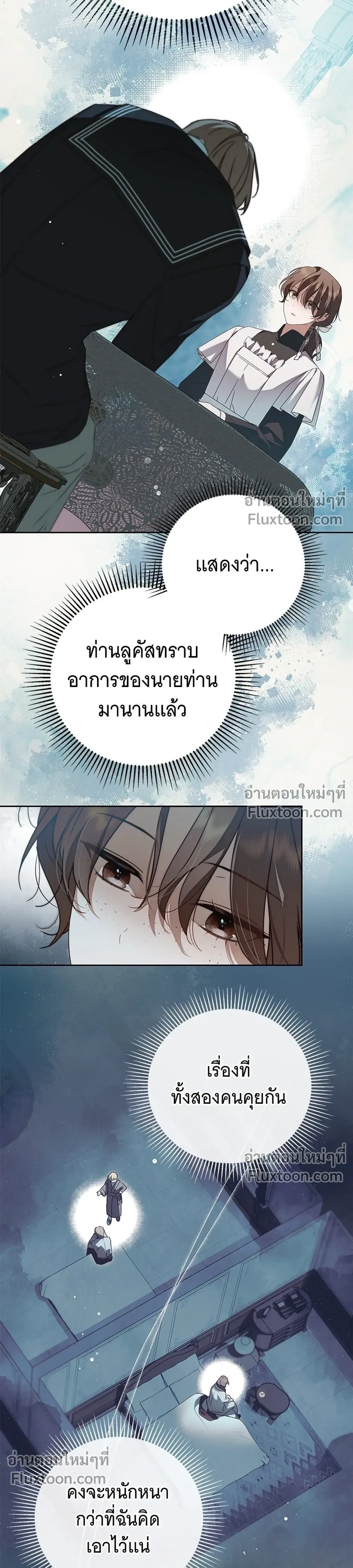 หน้าที่ 27