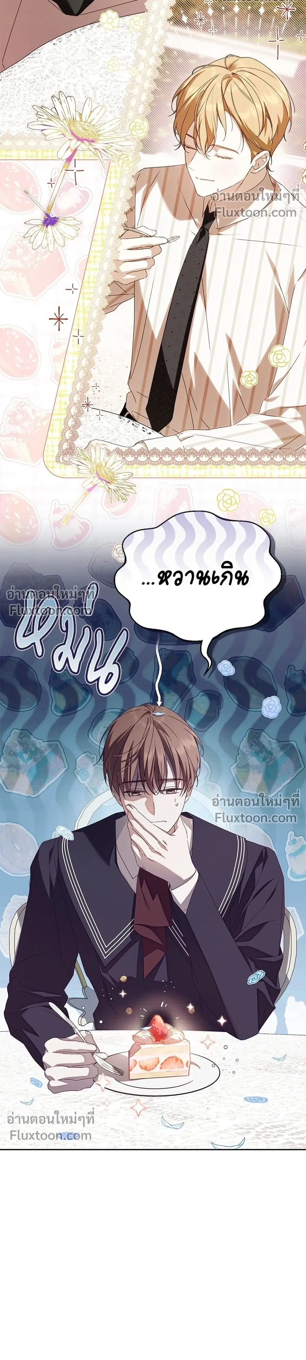 หน้าที่ 10