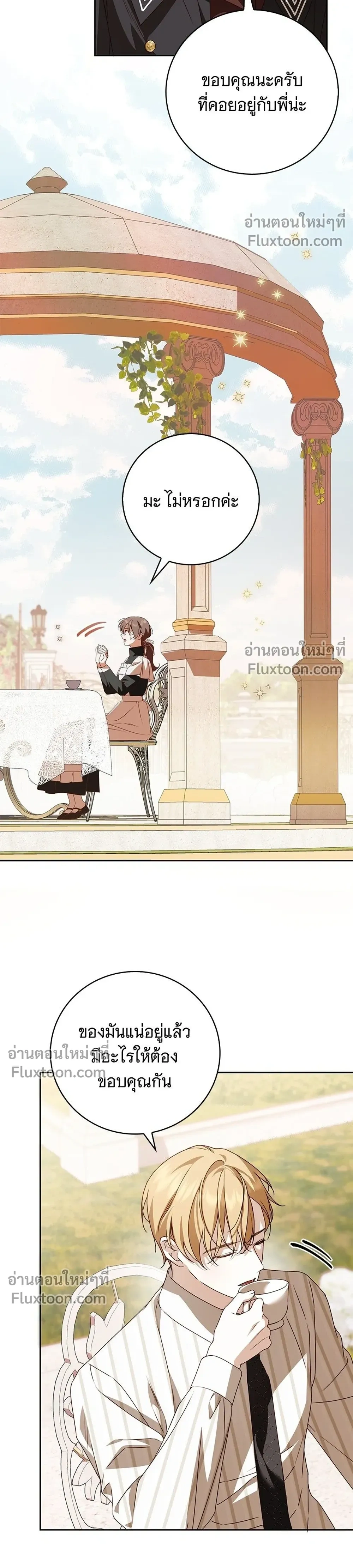 หน้าที่ 30