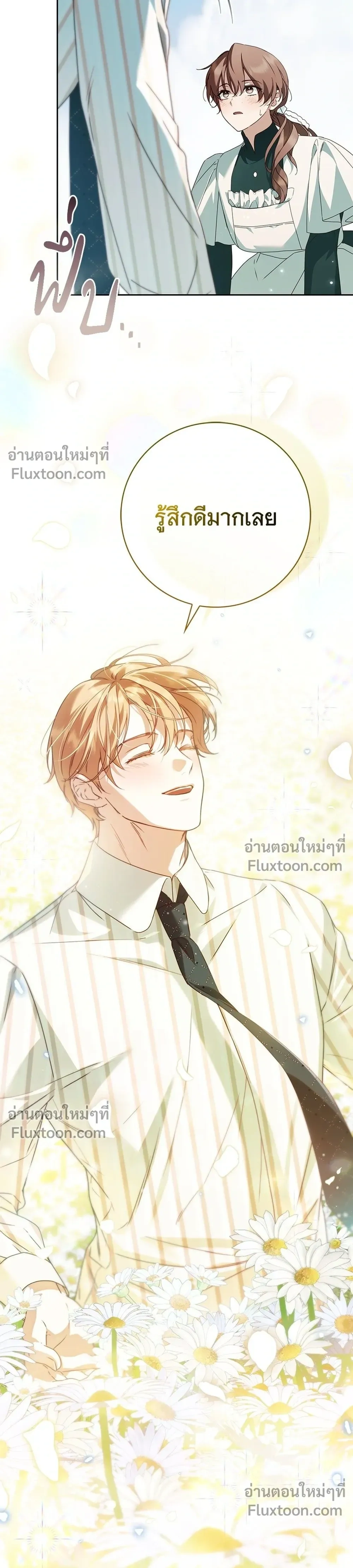 หน้าที่ 29