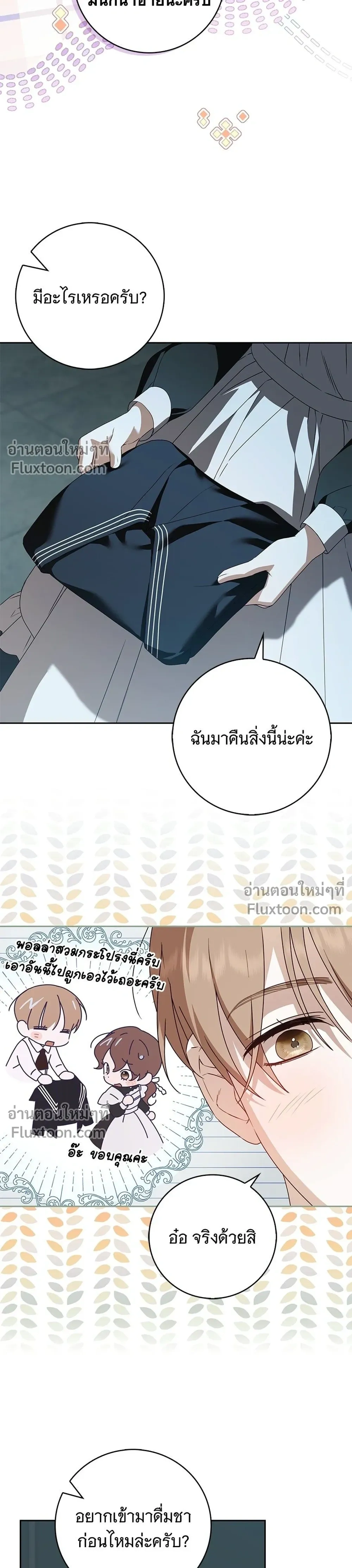 หน้าที่ 33