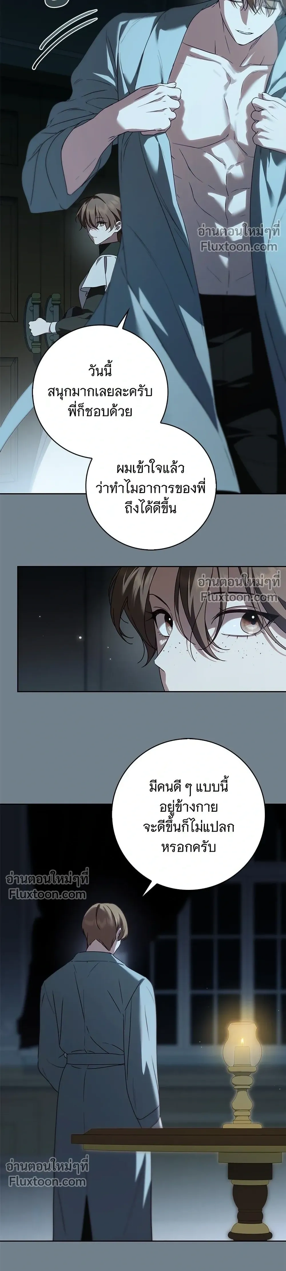 หน้าที่ 36