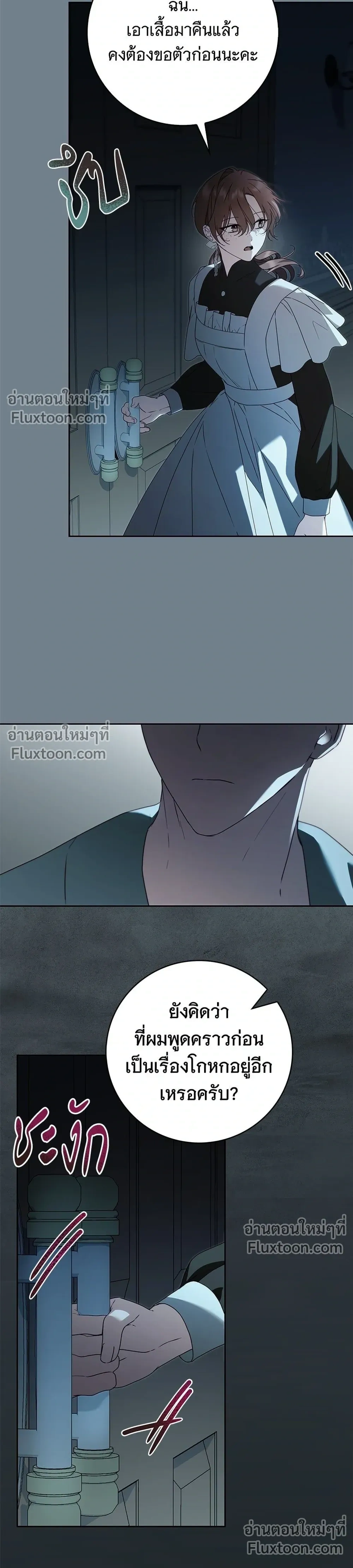 หน้าที่ 39
