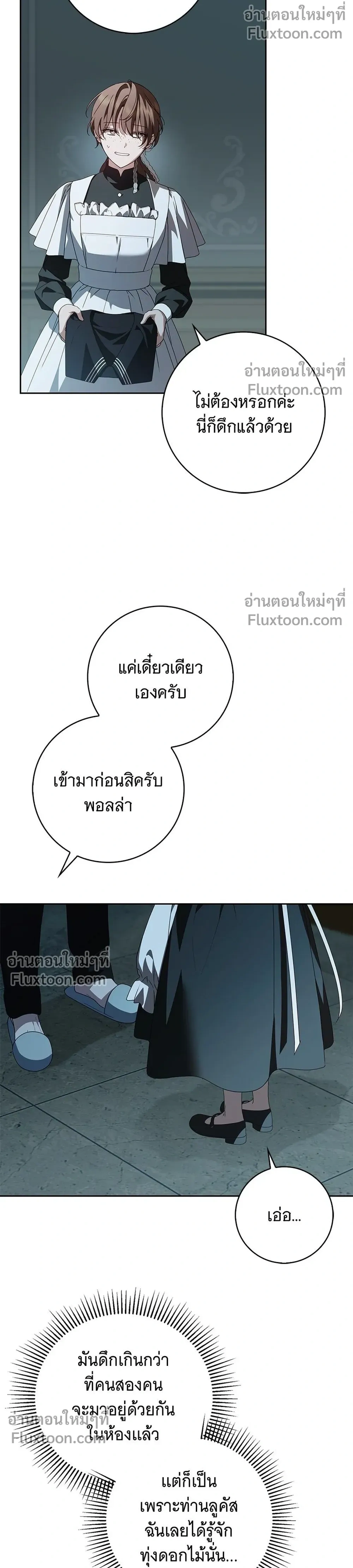 หน้าที่ 34