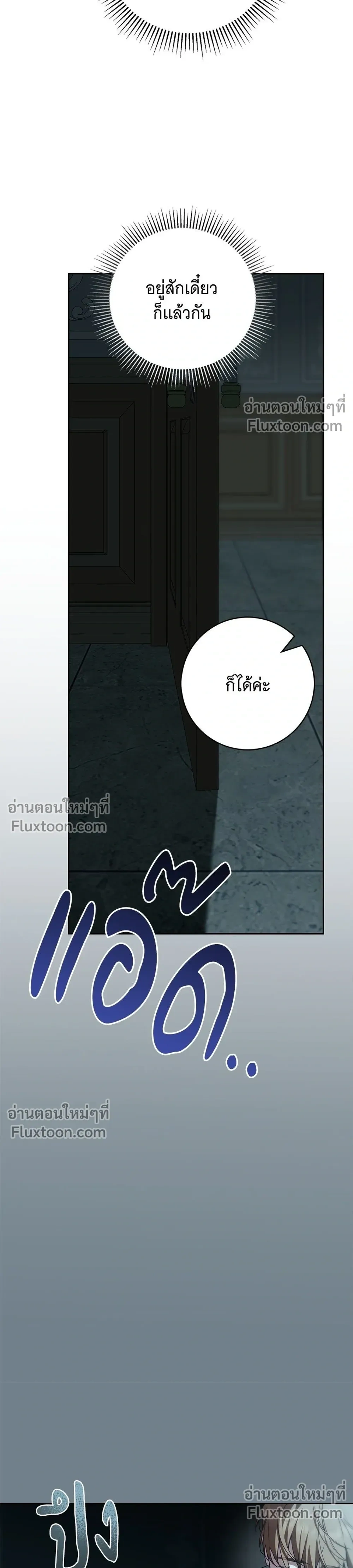 หน้าที่ 35