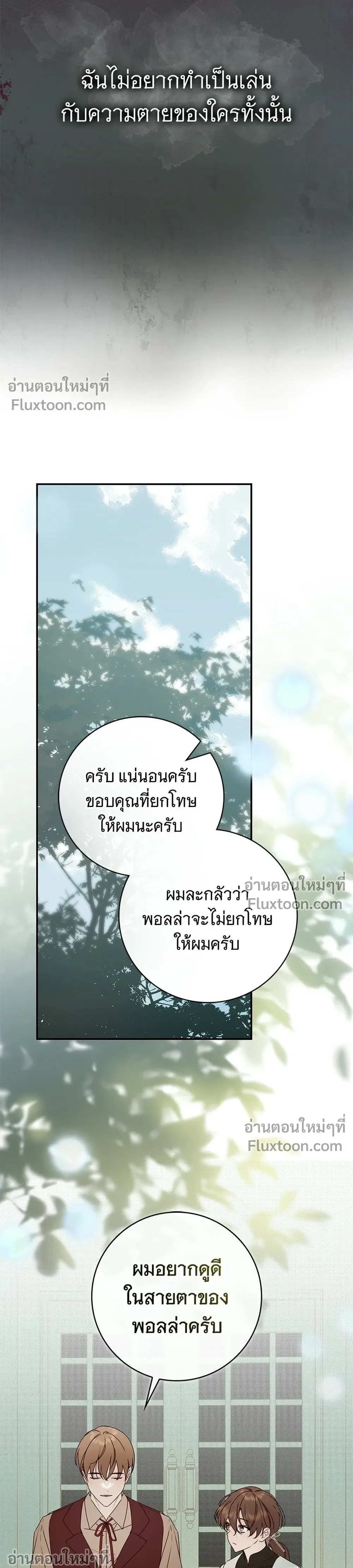 หน้าที่ 29
