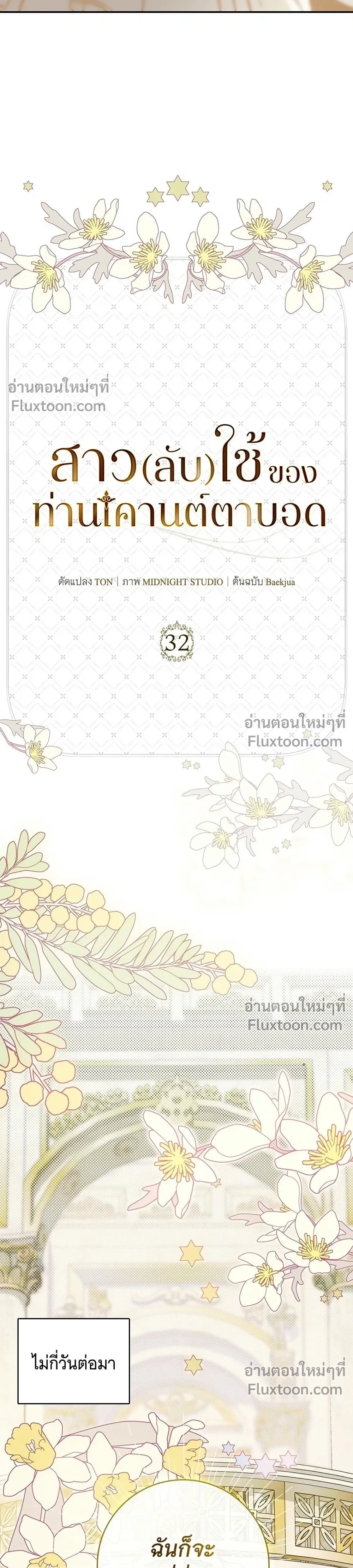 หน้าที่ 34