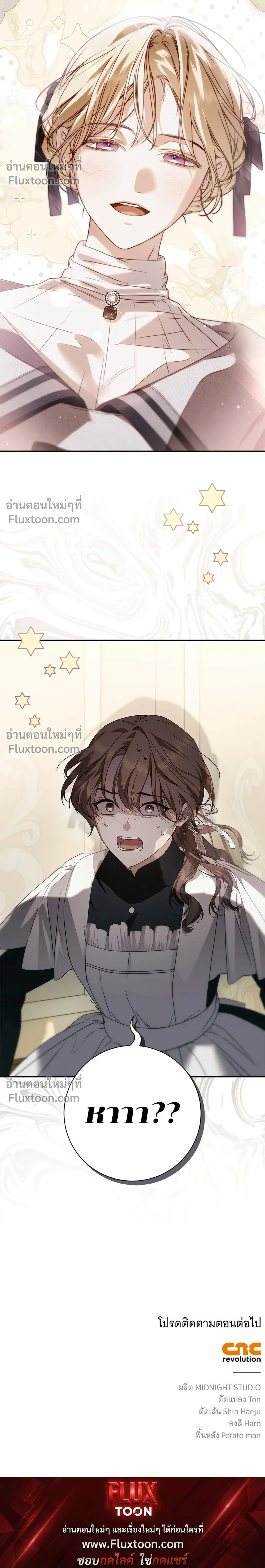 หน้าที่ 42