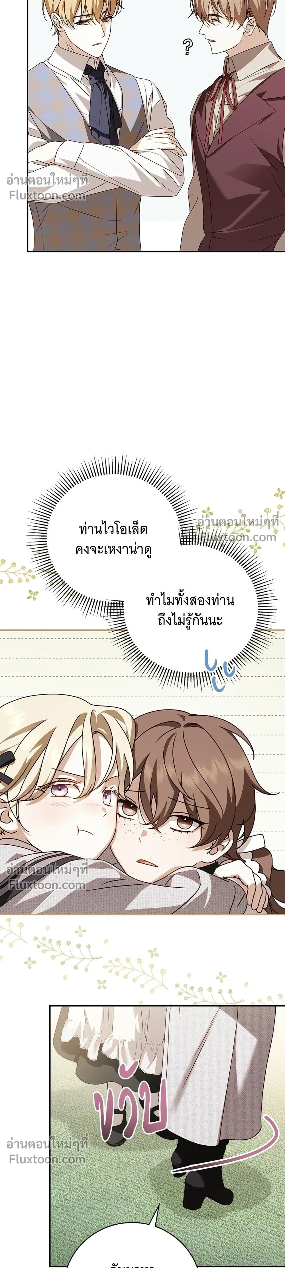 หน้าที่ 38