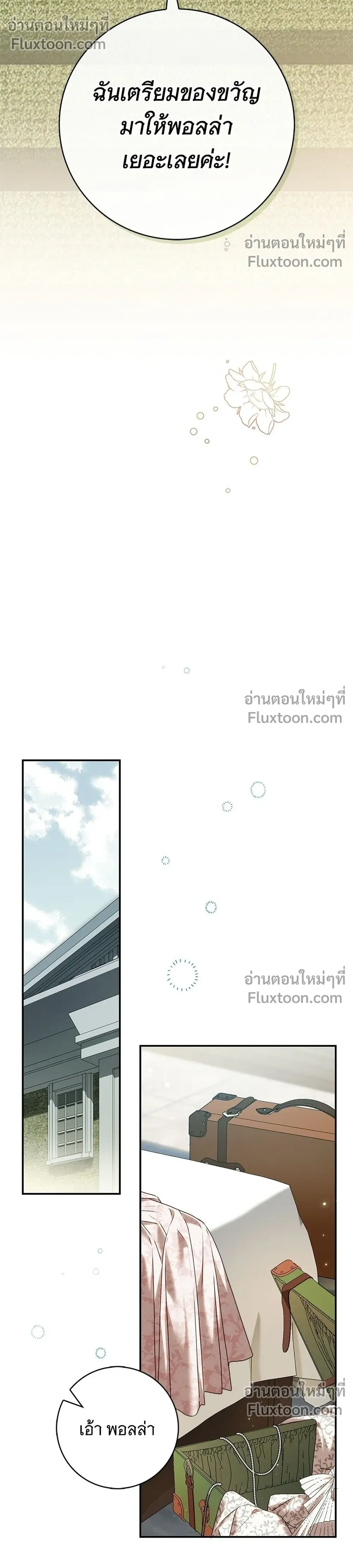 หน้าที่ 40