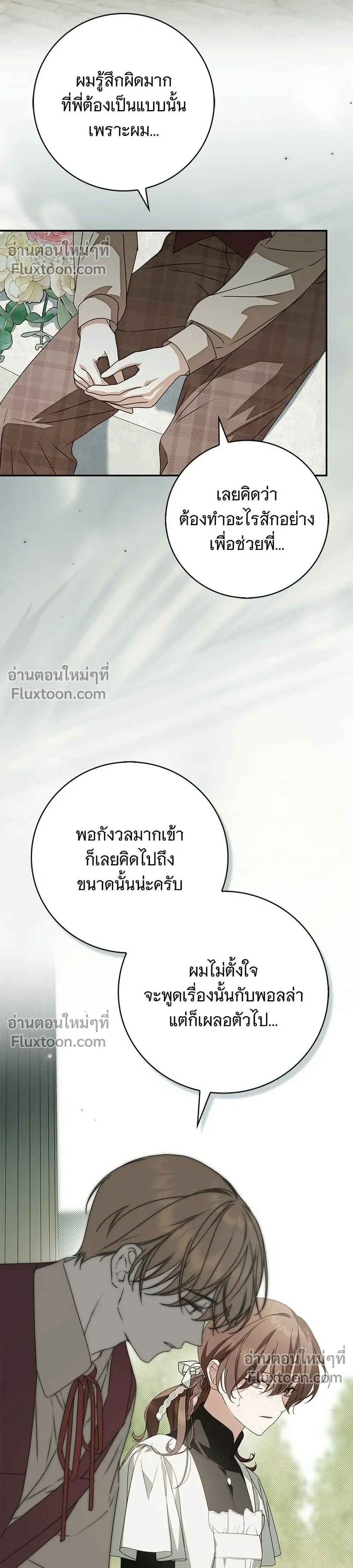 หน้าที่ 24