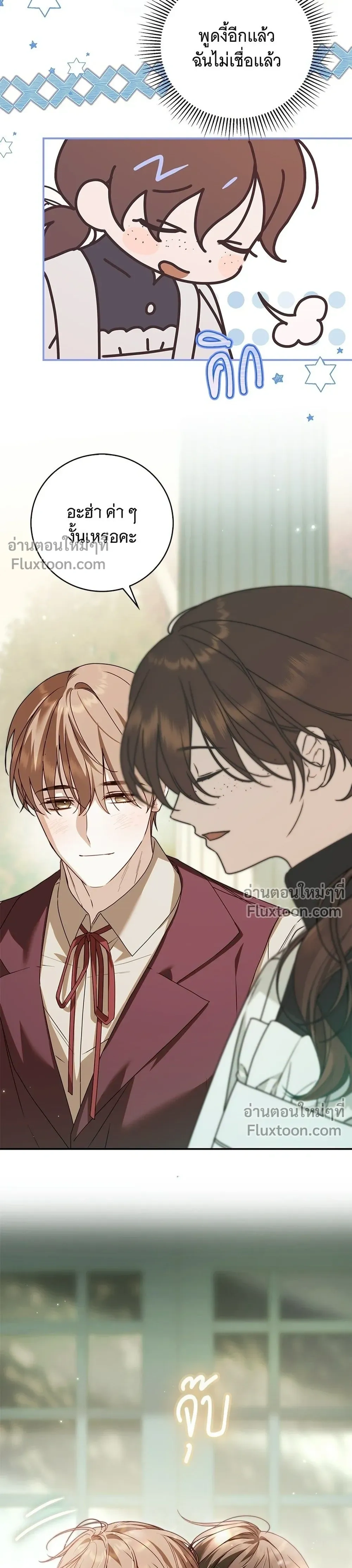 หน้าที่ 31