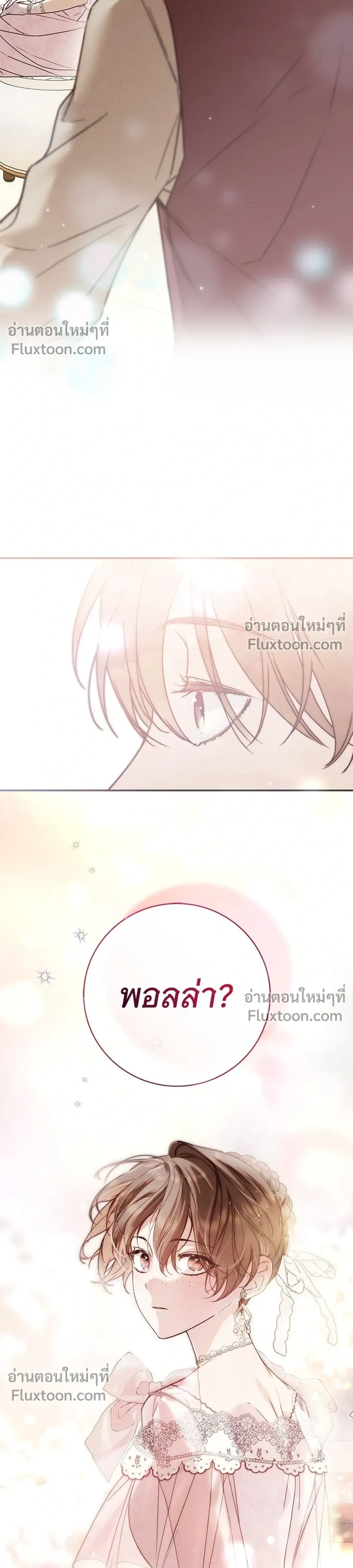 หน้าที่ 38