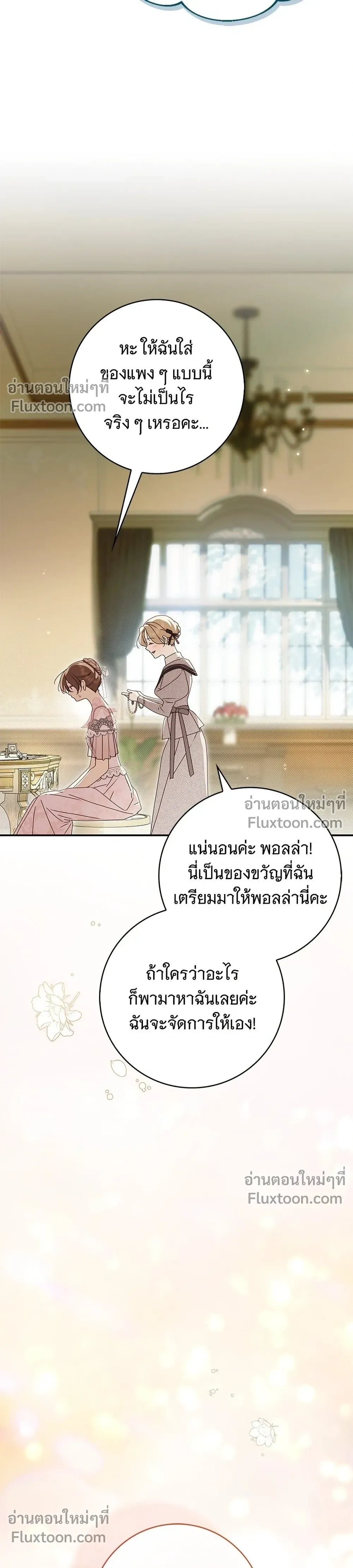 หน้าที่ 33