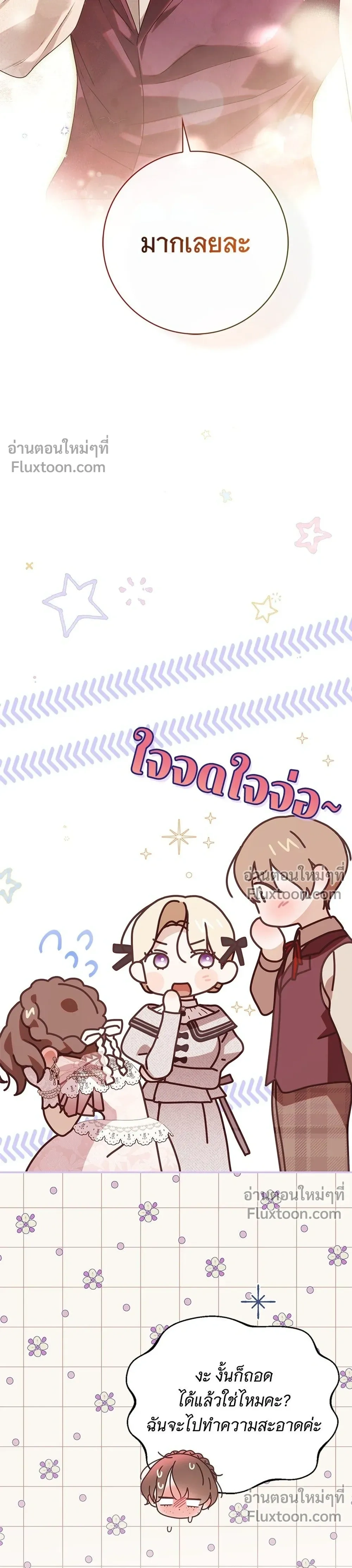 หน้าที่ 41