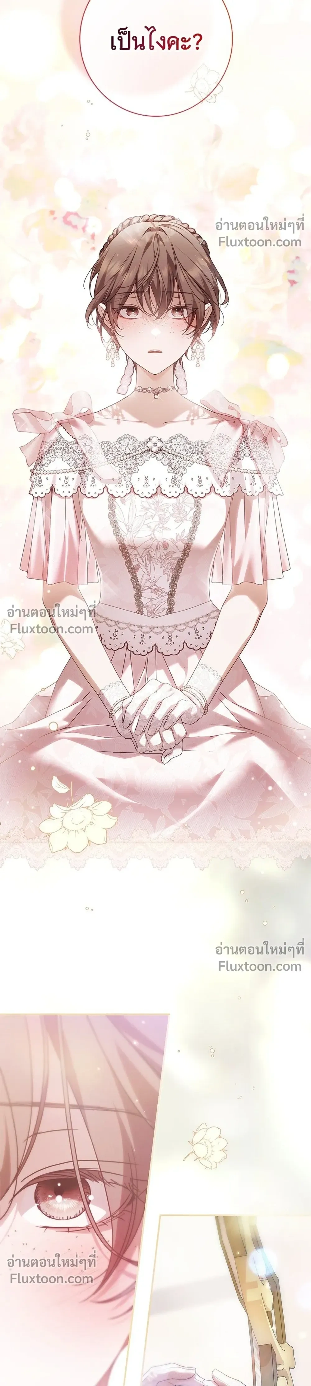หน้าที่ 34