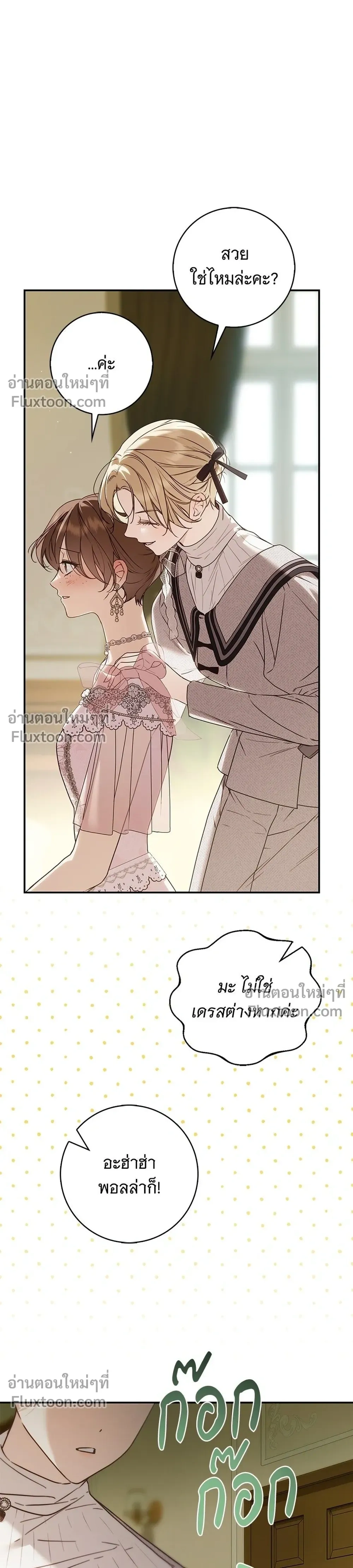 หน้าที่ 36