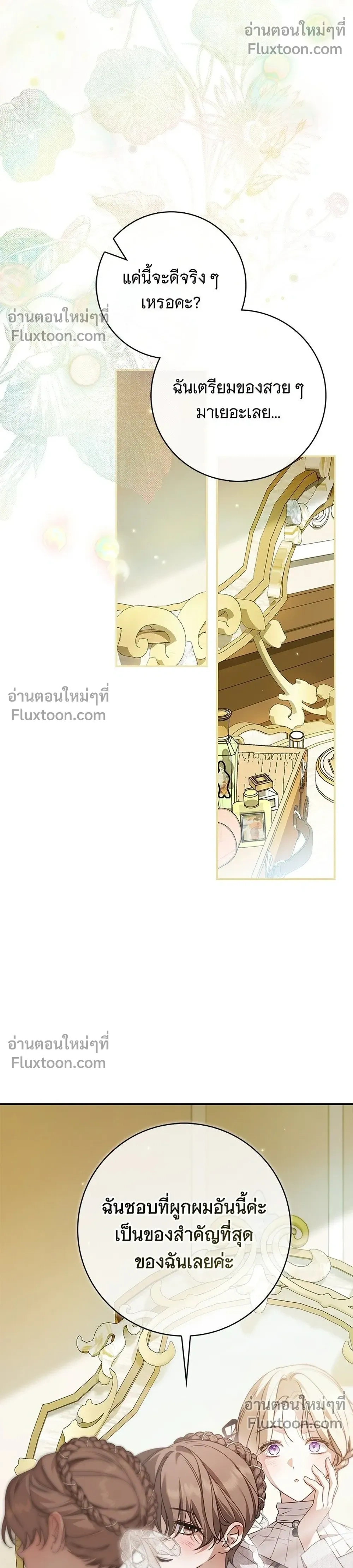 หน้าที่ 30