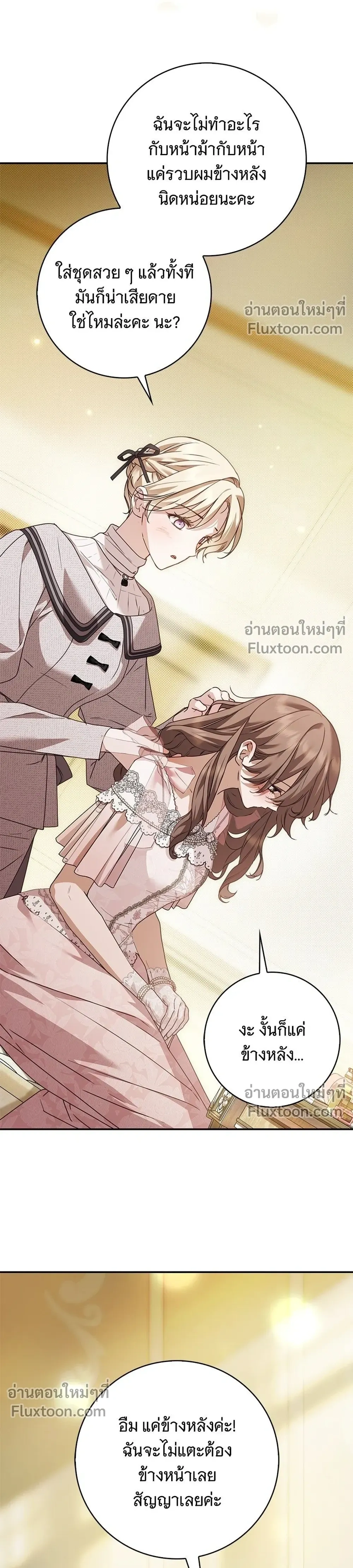 หน้าที่ 28