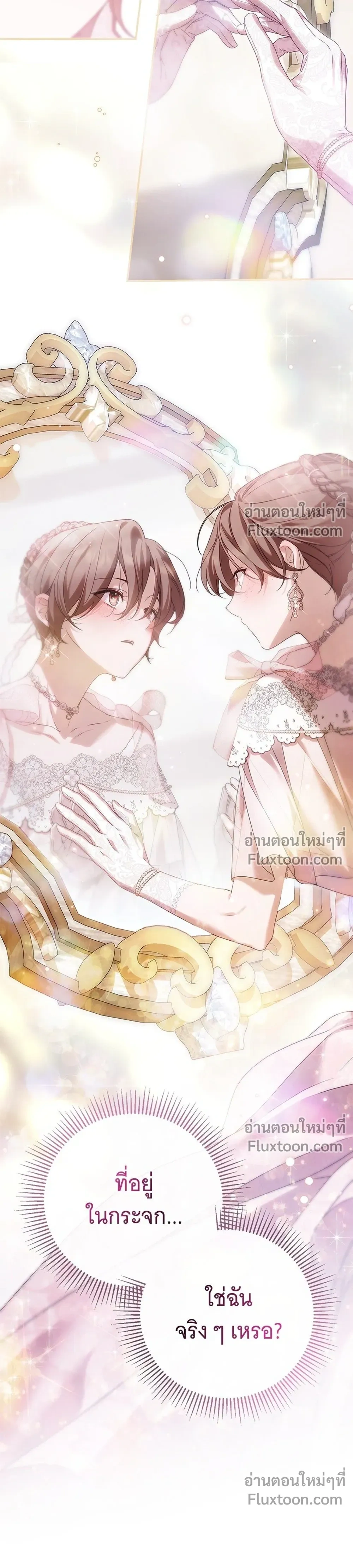 หน้าที่ 35