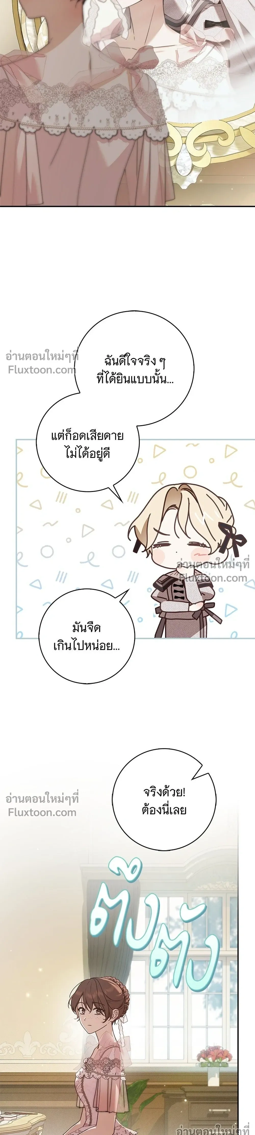หน้าที่ 31