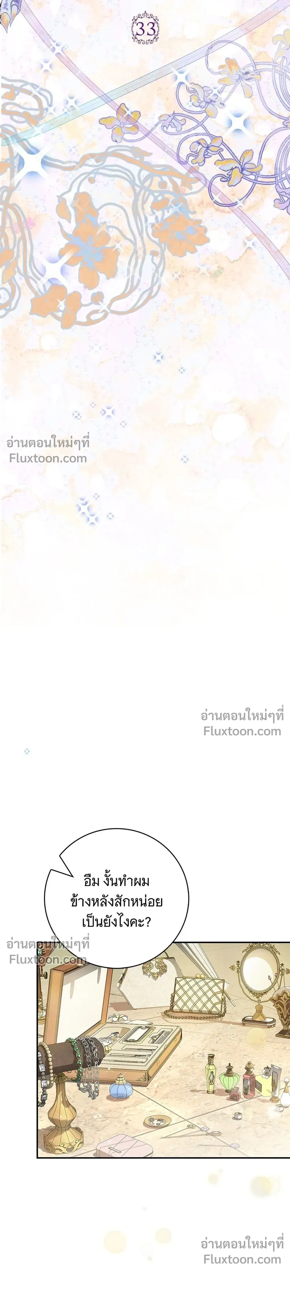หน้าที่ 27