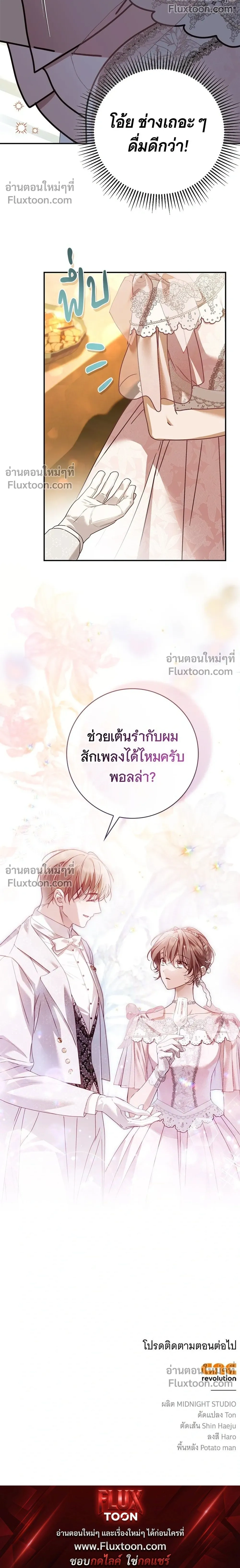 หน้าที่ 32