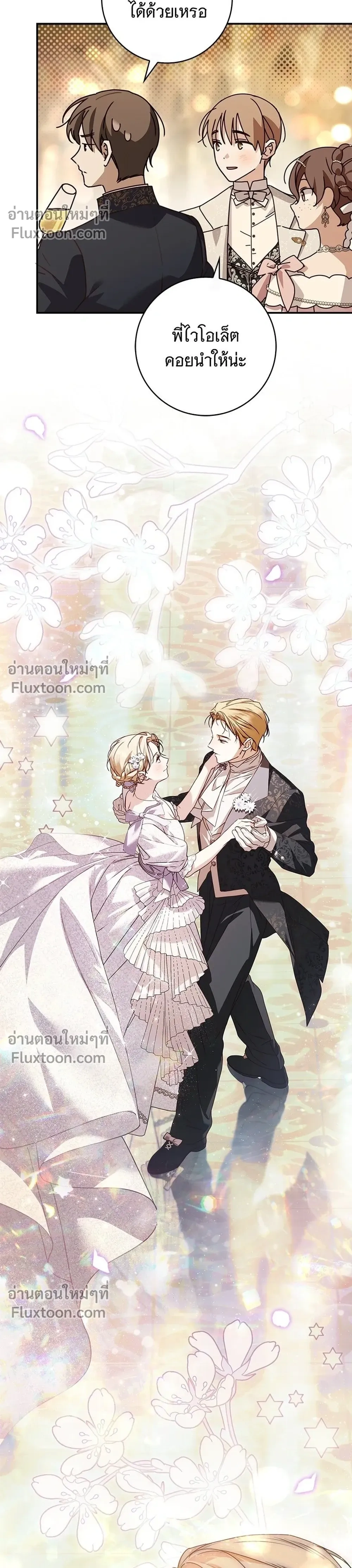 หน้าที่ 28