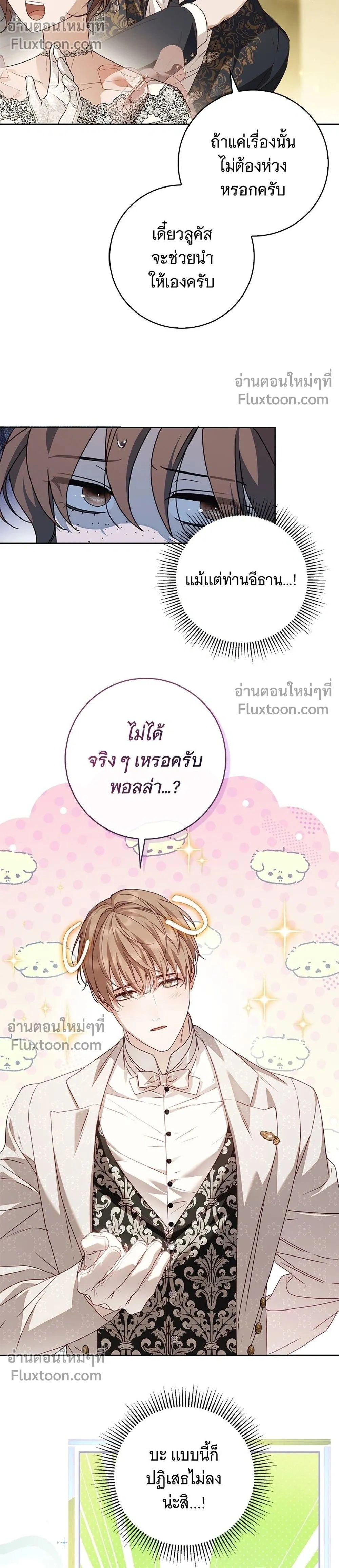 หน้าที่ 2