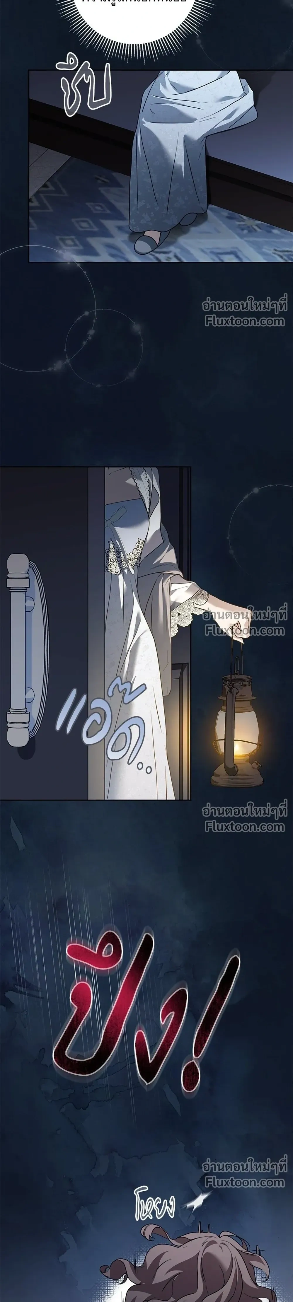 หน้าที่ 30