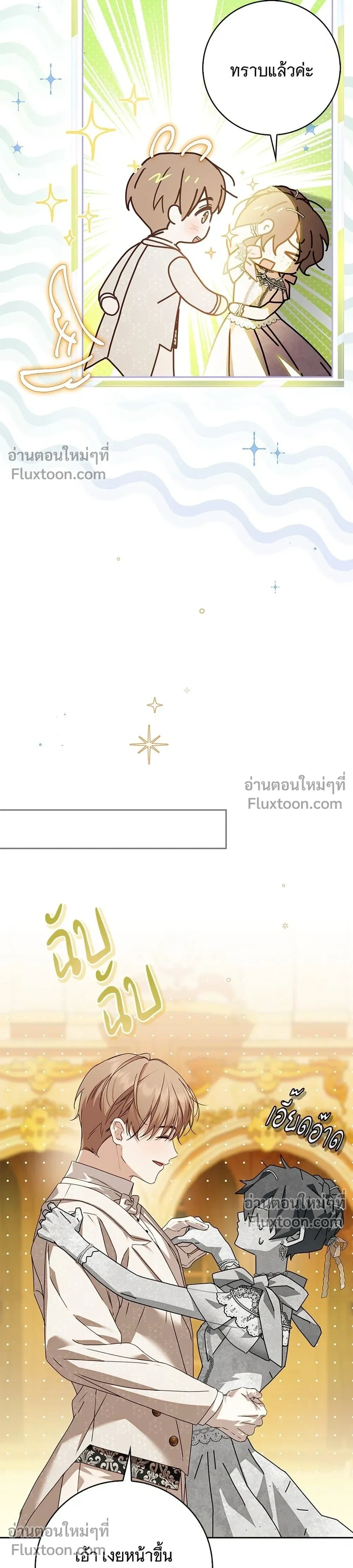 หน้าที่ 3