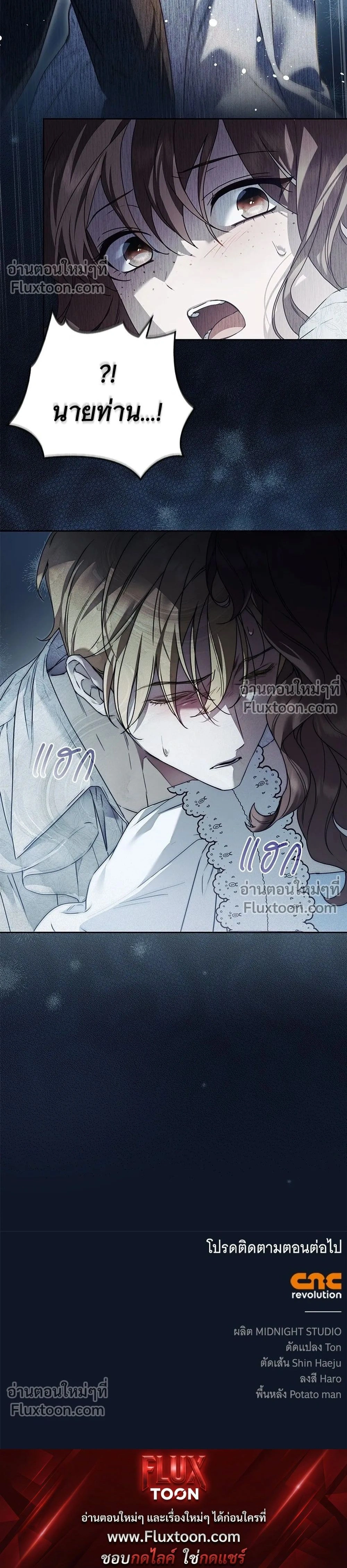 หน้าที่ 32