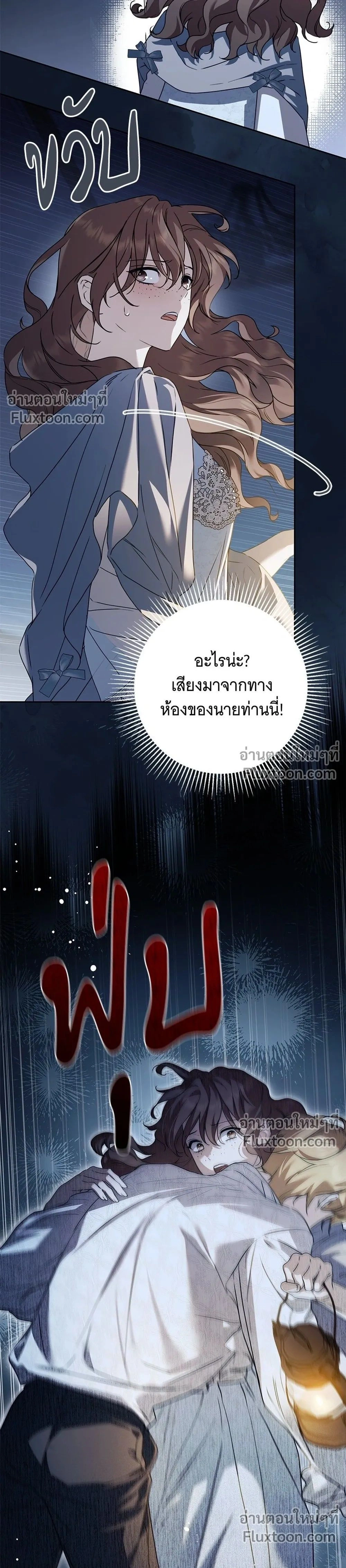 หน้าที่ 31